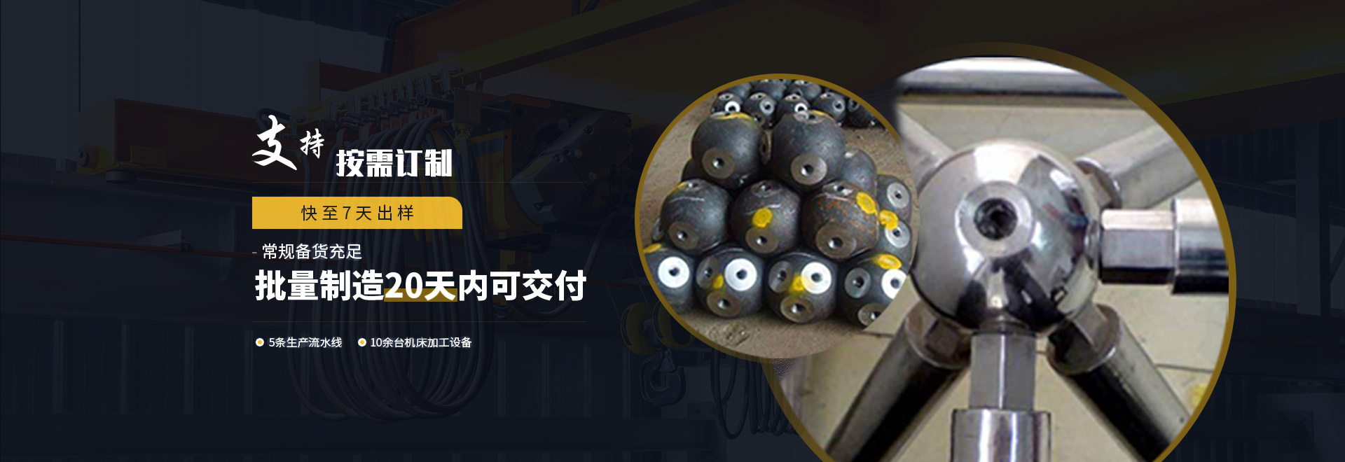 衡水1