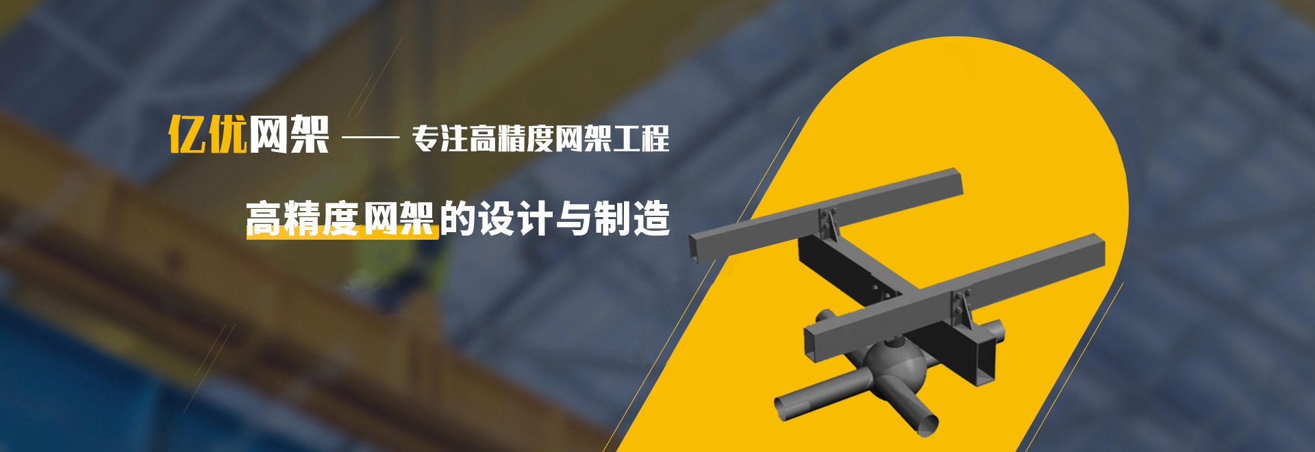 衡水2
